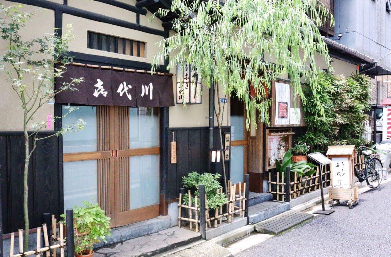 お盆も休まず営業しています うなぎ喜代川5代目ブログ 東京中央区日本橋 人形町の老舗 評判の鰻屋 うなぎ喜代川