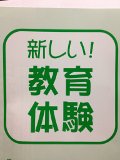 中学生.jpg