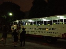 basu12.jpg