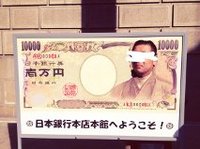 にちぎん.jpg