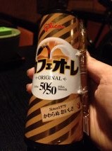 カフェオレ.jpg