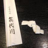はｓｓｊひれわ.jpg